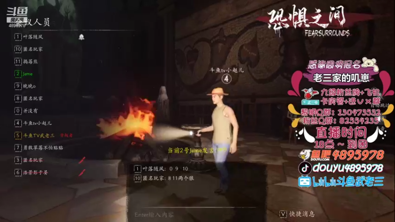 【2021-09-01 19点场】武老三丶：不是场外就是挂没法混了