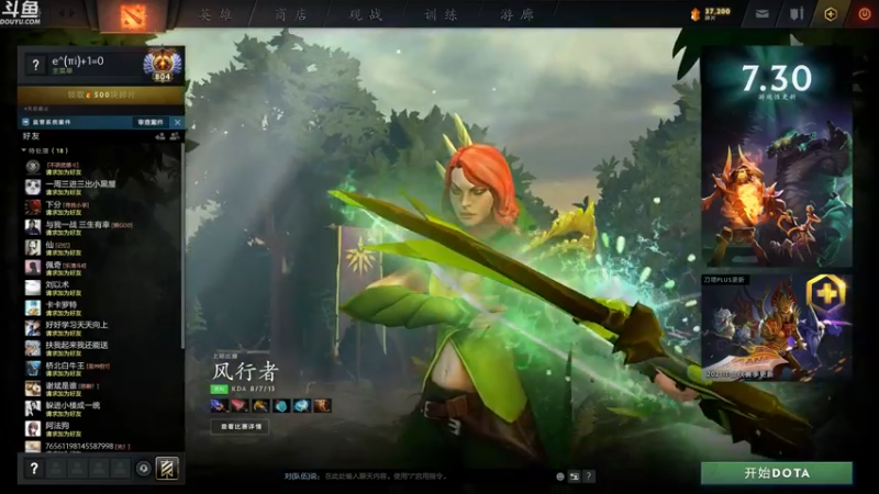 【2021-09-02 13点场】战术大师rubick：用新套路小号冲个7K~