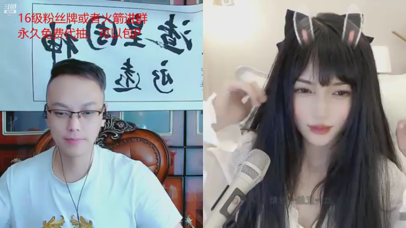 【2021-09-02 17点场】睡懵的渣皇：8988欧气幸运直播间