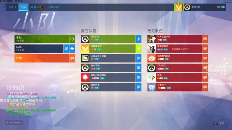 【2021-08-31 18点场】我的猫叫肥波：人类高质量自由人的直播间被找到了