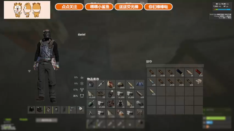【2021-09-02 13点场】GY阳哥：斗鱼 702151
