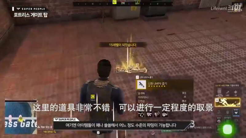 超级人类 10个跳点推荐 （SuperPeople）