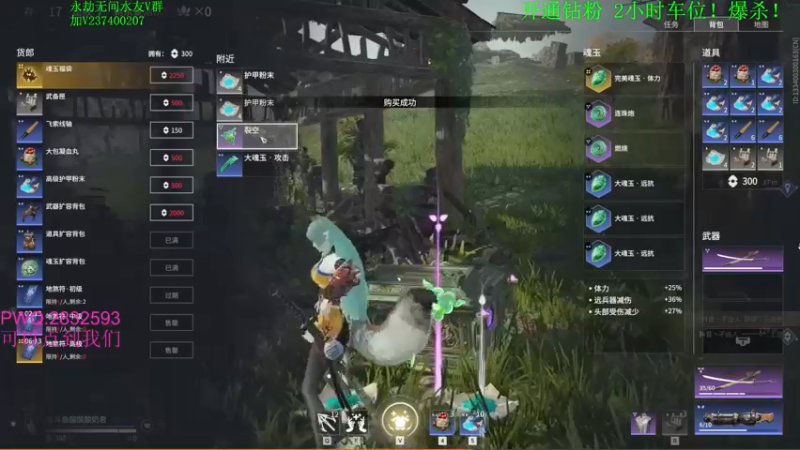 【2021-09-02 19点场】酸酸酸奶君：酸奶:天人之战开摆！