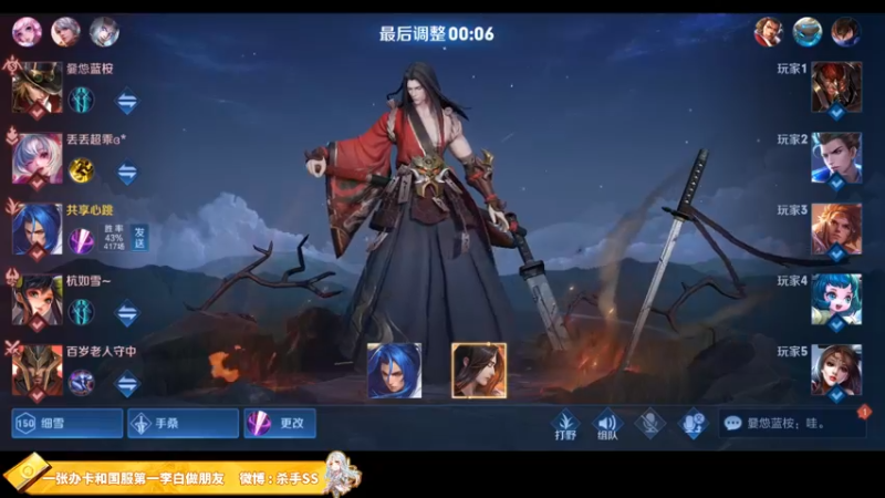 【2021-09-02 03点场】不可一世杀手：今天依然五排带路人屠杀