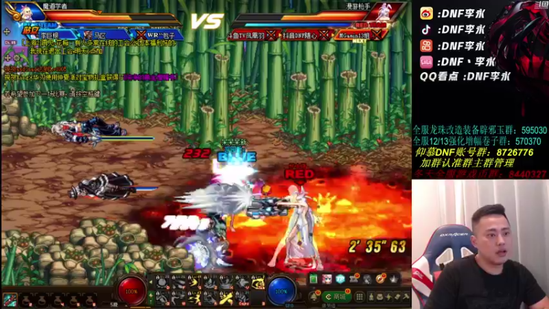 【2021-09-01 22点场】李永：顶级4V4