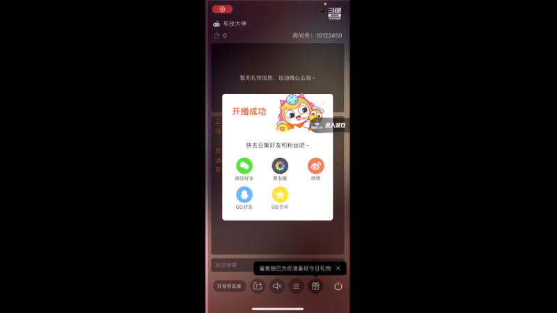 【2021-09-02 20点场】王旭东502：王旭东502的直播间