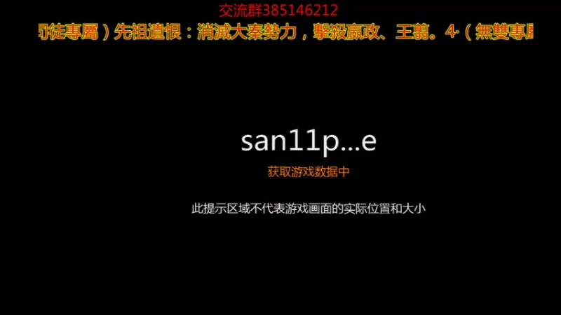 【2021-08-29 21点场】冷灬阳：[优秀]三国志11真英雄2.72PVP