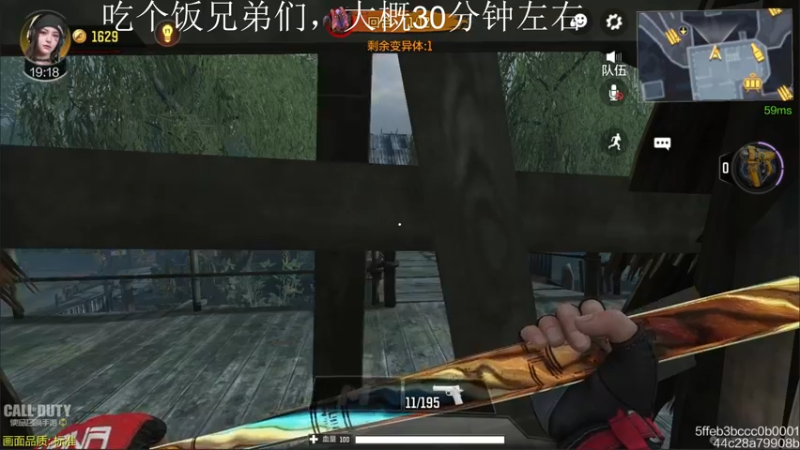 【2021-09-01 20点场】长青Allen：开学第一课~！爆破上分技巧