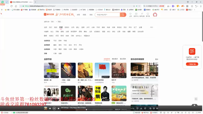 【2021-09-02 21点场】帅哥猪666：白银大神直播上王者的直播间