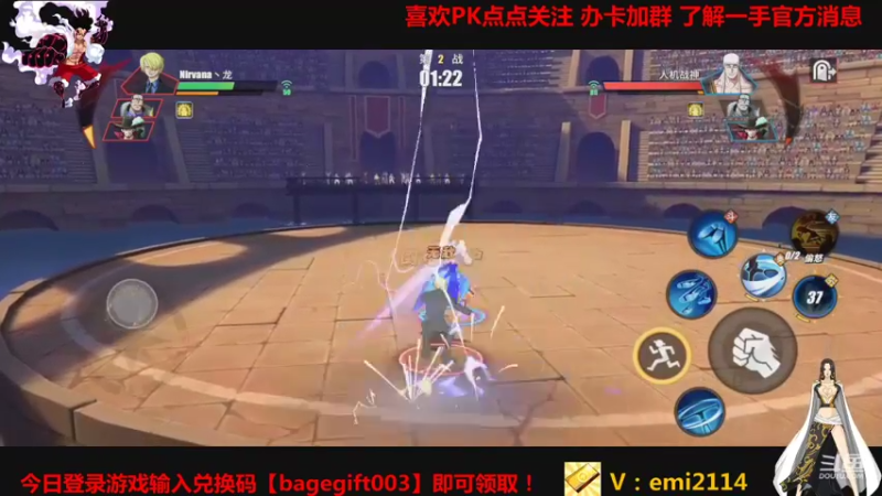 【2021-09-02 01点场】不是老年人：航海王布鲁克真好玩
