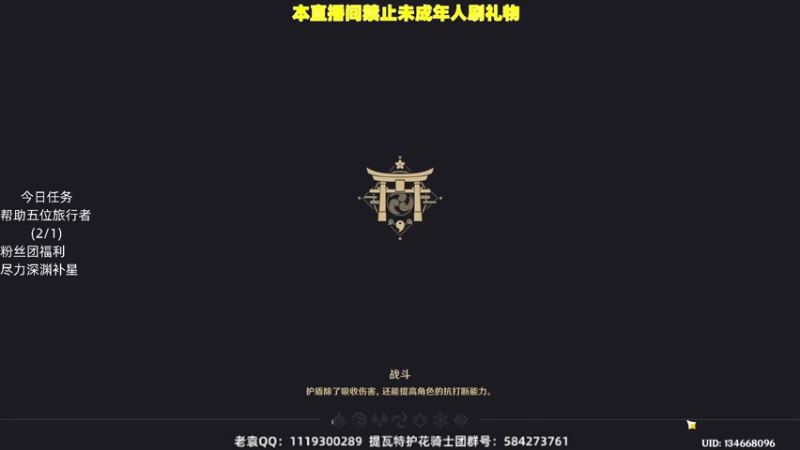 【2021-09-02 03点场】袁少年丶：来吧，雷电将军！