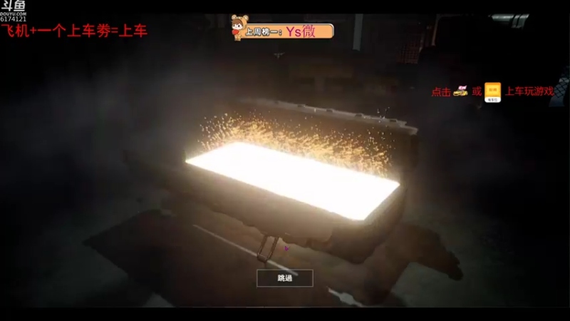 【2021-09-02 13点场】小老虎彦霖：双倍粉钻上车了！