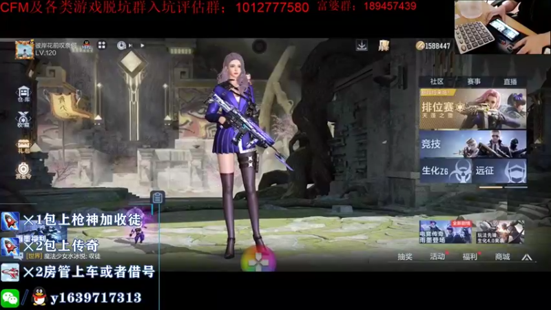 【2021-09-02 19点场】亮哥il：带粉排位。速度上车！