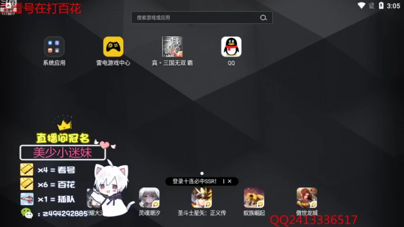 【2021-08-31 15点场】兔八哥YonHen：头疼的百花恶心的董卓