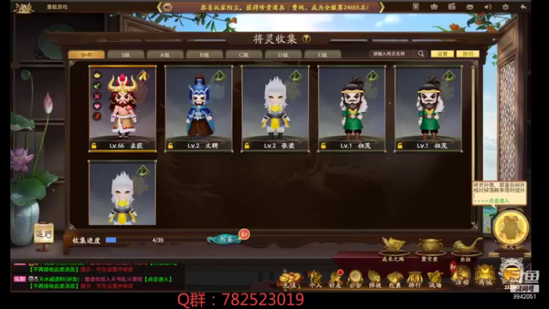 【2021-09-01 08点场】国战柒殺：冲刺555星