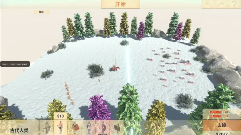 动物起义模拟器-拯救人类8