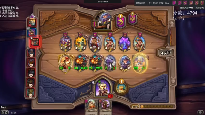 【2021-09-02 17点场】zard1991：新版本也太好玩了