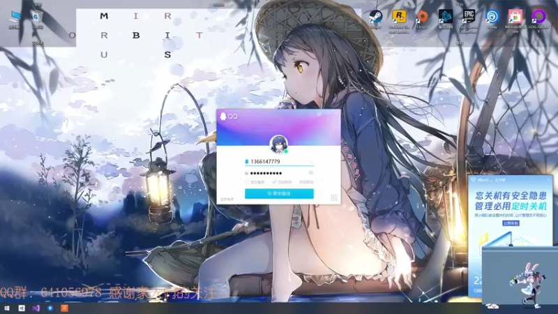 【2021-09-02 11点场】AllenCode：随便玩玩+听歌
