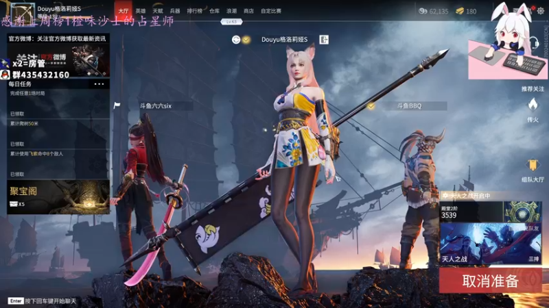 【2021-09-01 23点场】格洛莉娅S：每天1点开播~今天亲密度双倍~