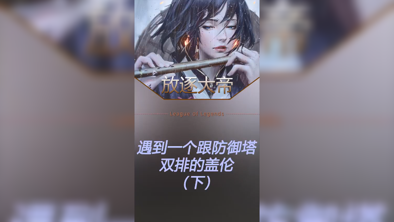 锅巴吃到饱，游戏打的好！