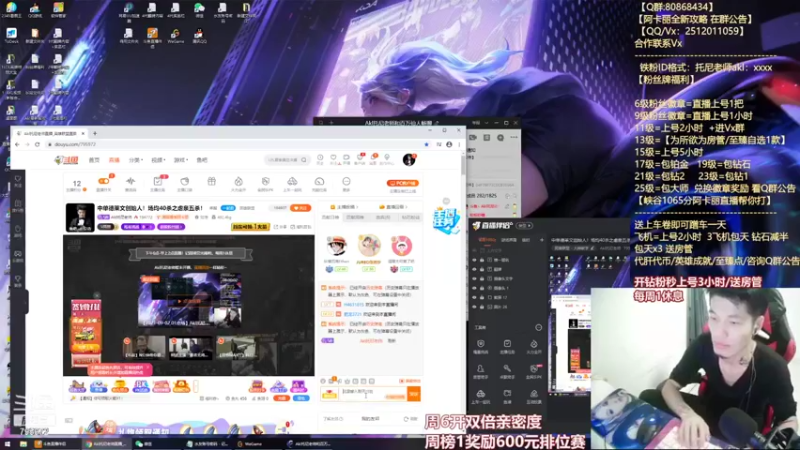 【2021-09-02 18点场】Akl托尼老师：世界顶尖阿卡丽：新版讲解，一学就会嗷！