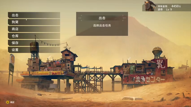 萌狗扛枪架炮METAL DOGS试玩2