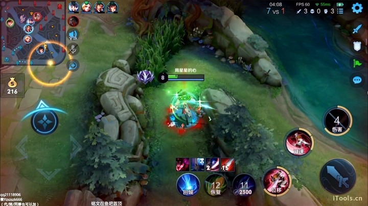 不反野不会玩是吧？（8）