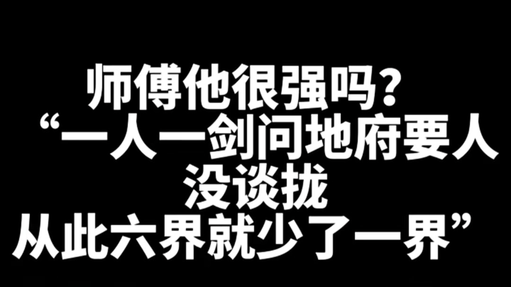 打了下cf
