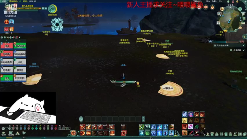 【2021-09-01 19点场】傲盏：世界boss+帮会联赛第二日