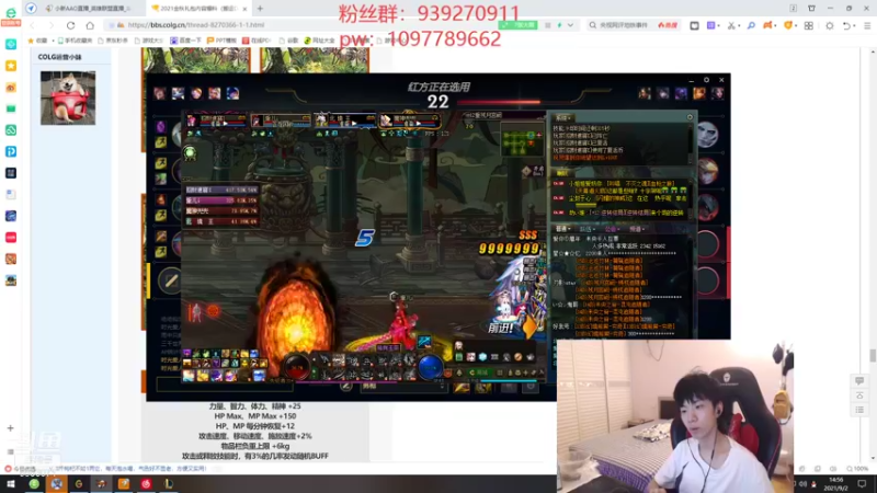 【2021-09-02 14点场】小新AAO：安静听歌！ ！！！！