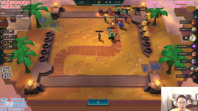 【2021-09-02 11点场】迅哥丶雨霖铃：国服第一软脚虾，继续磨练！！！