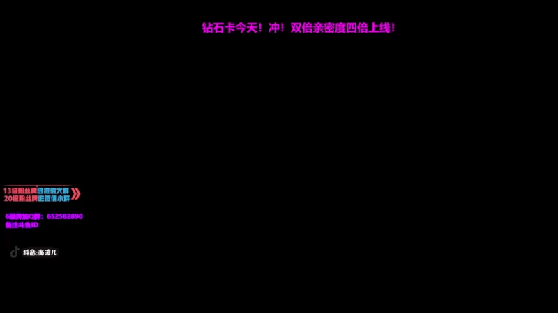 【2021-09-02 20点场】南波儿大魔王丶：今天钻石双倍卡！
