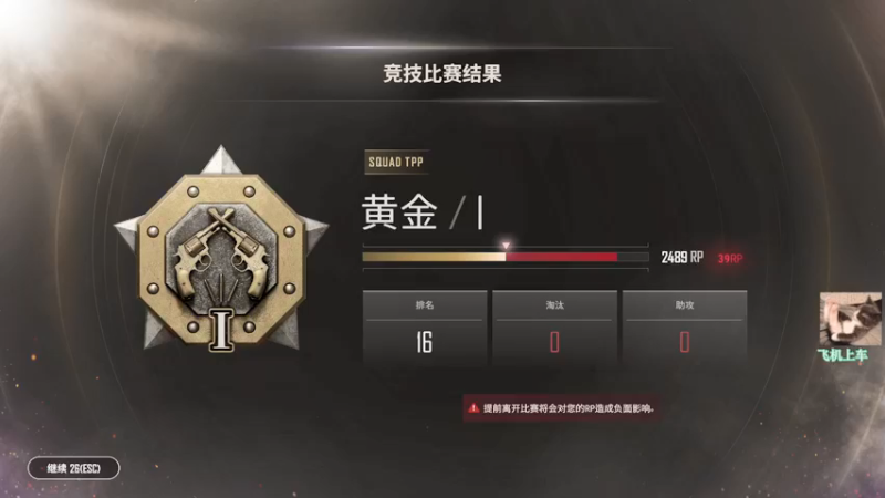 【2021-08-26 21点场】壹壹ui：有位置  你是什么压力怪？？？