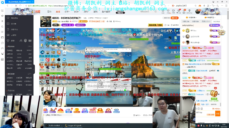 【英雄联盟】洞主丨歌神洞庭湖的精彩时刻 20210902 00点场