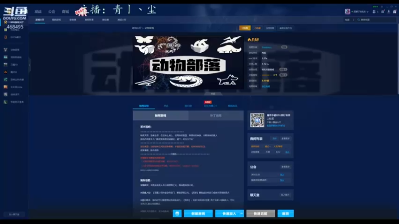 【2021-09-01 21点场】青丨丶尘：DOTA跟人一样，都变了