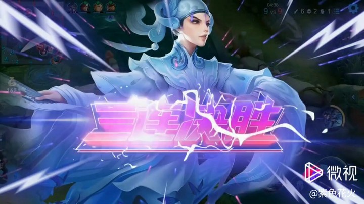 今日战绩1