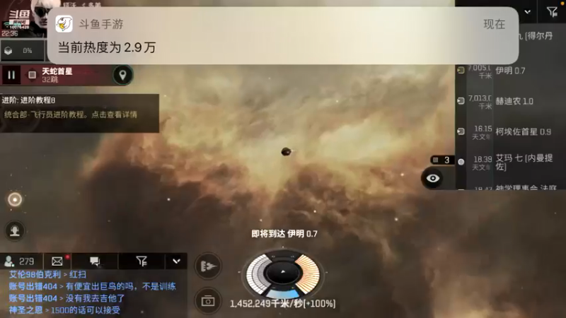 【2021-09-01 22点场】永恒YonHen：EVE、星战前夜！