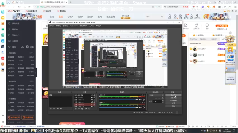 【2021-08-30 11点场】六爷直播：命运2新赛季出啦！神隐赛季欢迎小伙伴！