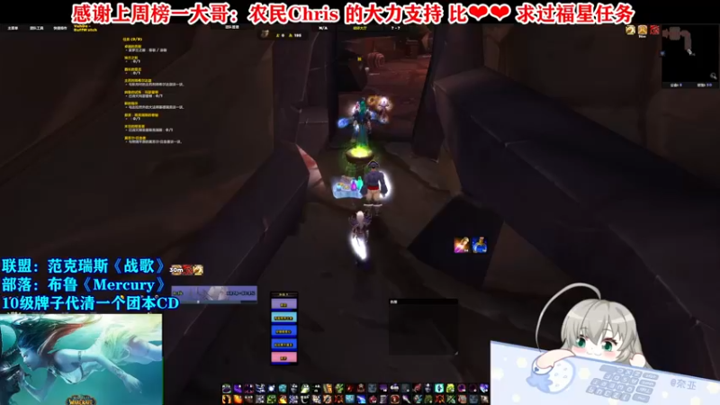 【2021-09-01 15点场】Cos奈亚子：布鲁的声优御姐