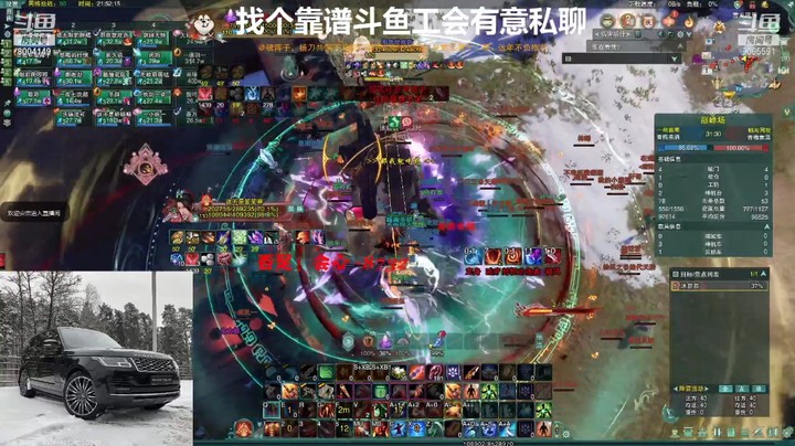 第二届【帮会联赛】ob解说海选赛第四场