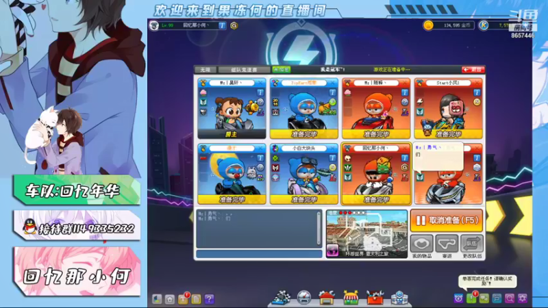 【2021-09-02 22点场】爱吃果冻的小何丫：回忆那小何  S4纯手动爱好者