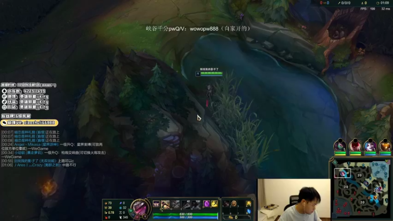 【2021-09-02 16点场】jjking剑姬：世界第一剑姬，下午小播一会