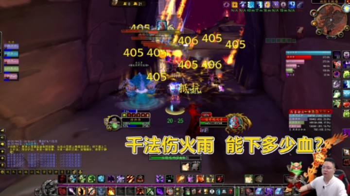 魔兽TBC怀旧服：法伤加成达50%的AOE技能！术士的技能都这么强？