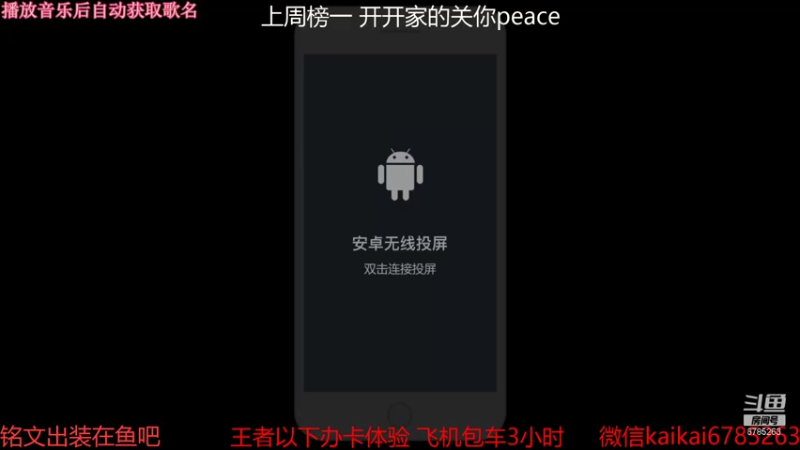 【2021-09-01 19点场】美丽开：赵云樱大魔王 带粉上分 有位子