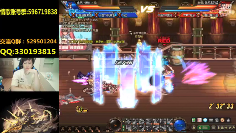 【2021-09-02 20点场】DNF凤凰羽：光枪顶级4V4点将，晚上好
