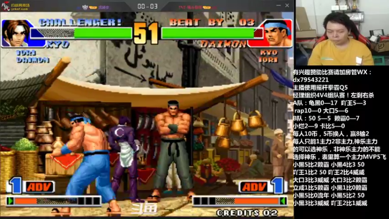 【2021-09-01 23点场】格鬦家大口：晚上好，俊哥组织4V4组队赛！