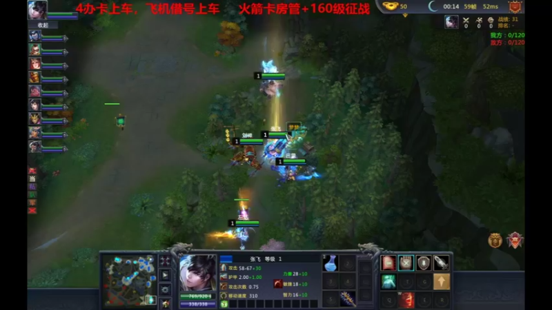 【风起菜菜 梦三国2】2021-09-01 18:42:31-2021-09-01 18:57:33