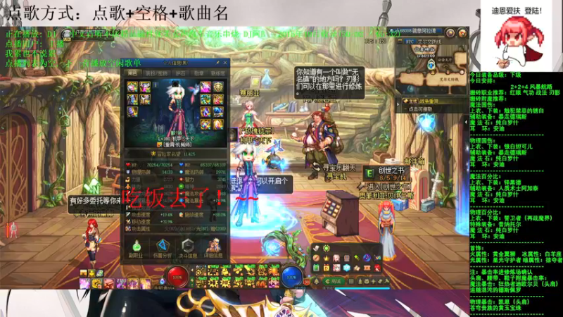 【2021-09-01 16点场】剑雨丶情缘：跨二搬砖  每日2+2+4  风暴航路