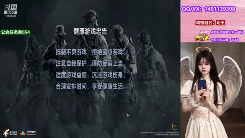 【2021-09-01 19点场】甜蜜Tm：人生海海 山山而川 不过尔尔