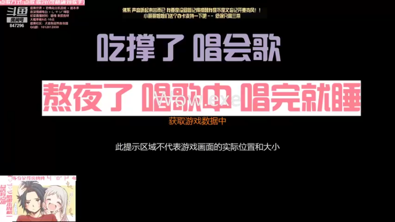 【2021-08-28 16点场】犬森SHANK：踏风 踏风 踏风